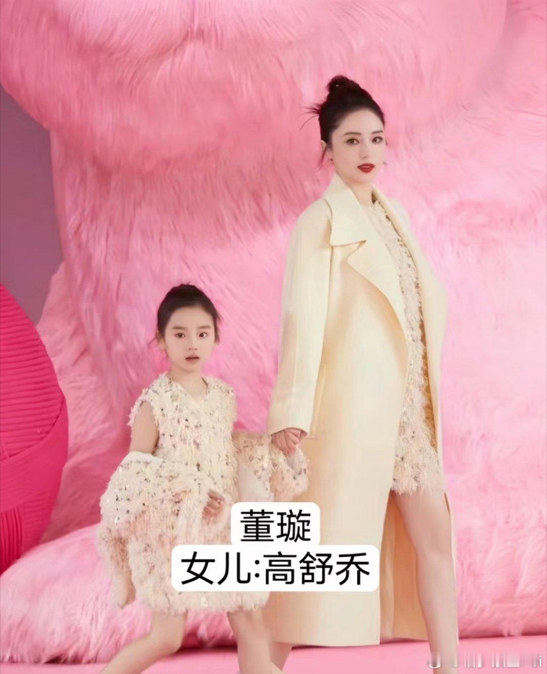 明星的孩子们你觉得是像爸爸还是像妈妈多一些？[笑cry][笑cry] ​​​