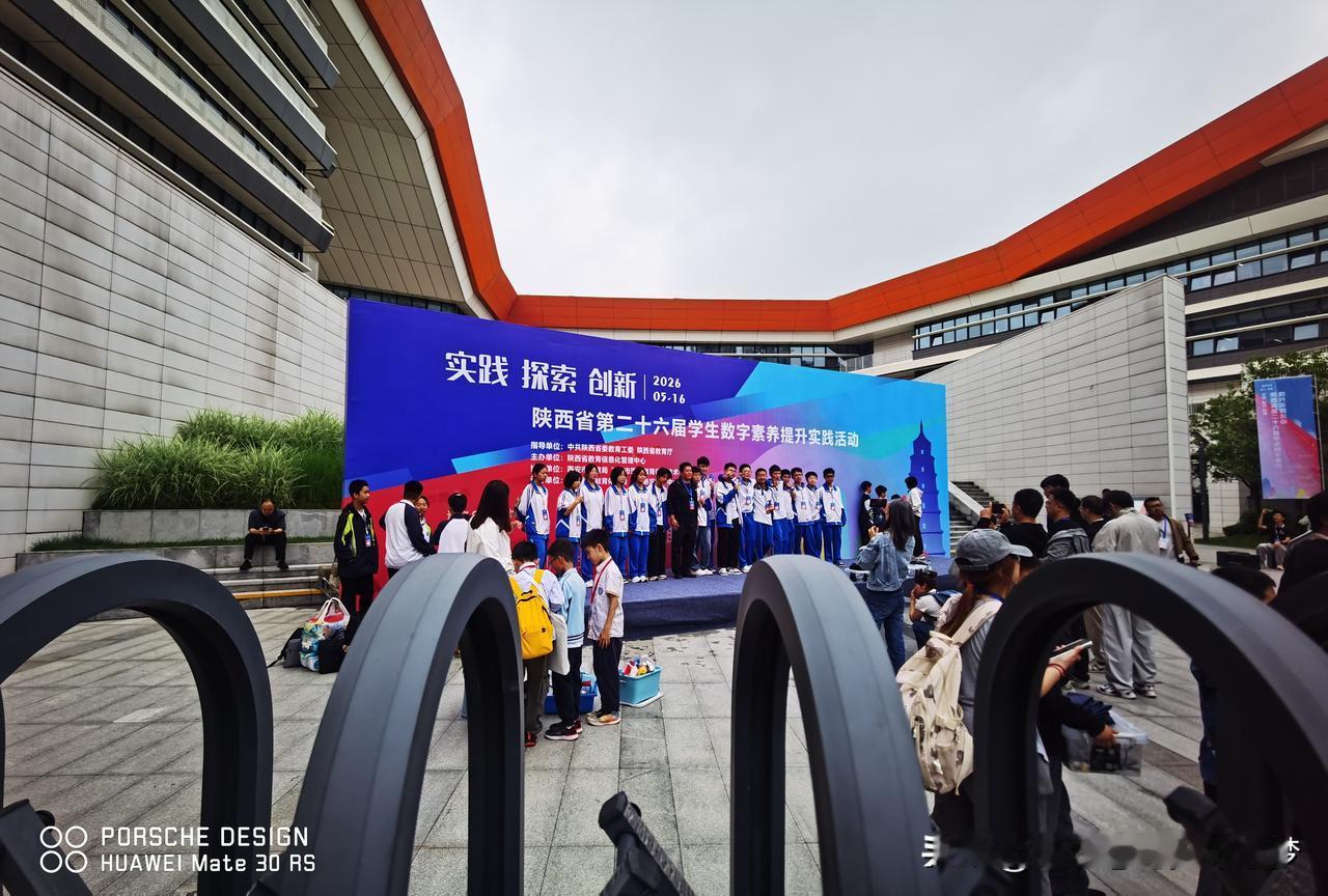 记录我的2026陕西省二十六届学生学生数字素养提升活动[比心][点亮平安灯]