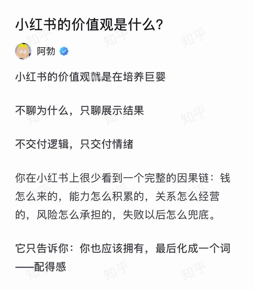 小红书在地铁站铺天盖地的广告就是各种明星的直播间给你带货选品专不专业，价格优不优