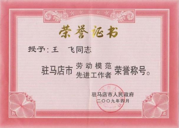 羁押712天无罪后获国家赔偿约41万，河南一资产上亿企业家夫妇多家企业倒闭，靠打