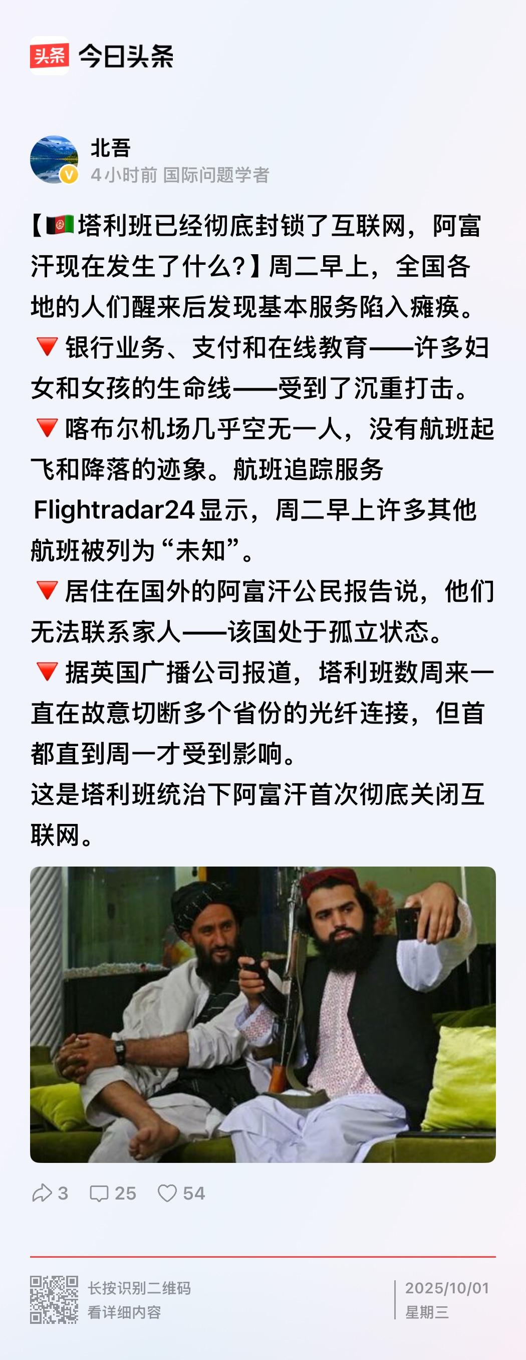 世界文明如滚滚洪流，推动着人类不断进步发展。开放、包容、尊重、民主、自由的价值观