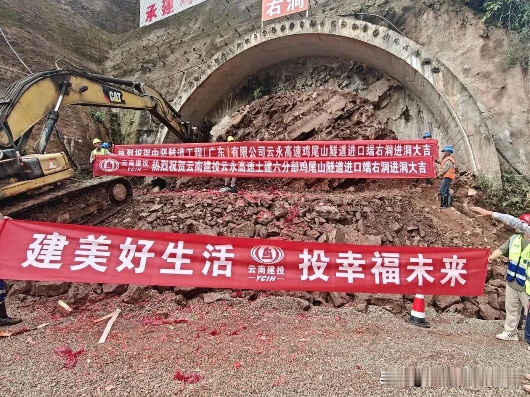 🌟近日云南高速公路建设喜讯不断！云龙至永平高速进展超亮眼。
7月5日，云永高速