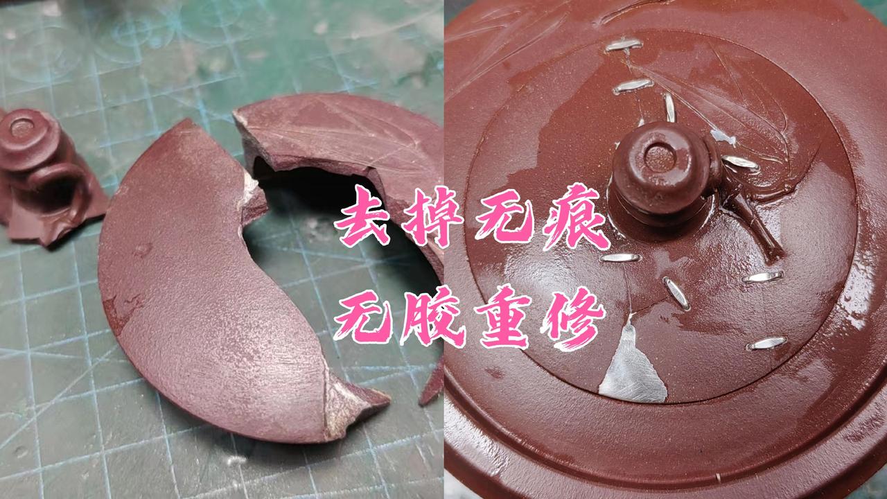 喝茶的朋友离不开锔瓷手艺，惜物惜福，想学的的也可以，线上线下都可以一对一包教会不
