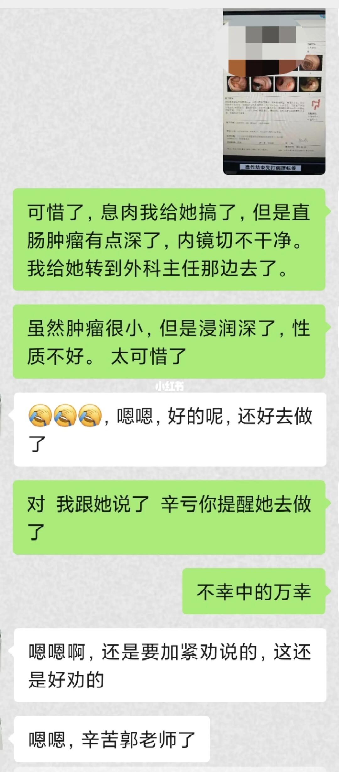 大便带血不只有痔疮，一定不能忽视的检查