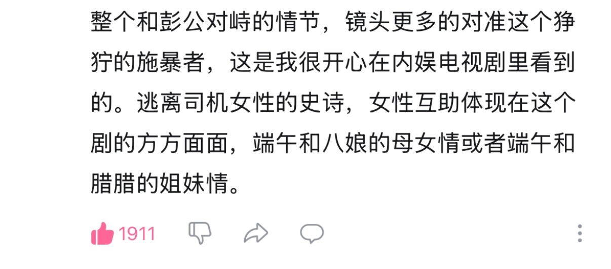 这可是破站啊，丧失了呼吸权的破站，剧情向剪辑下面一片好评，真应了那句话，就算被舆