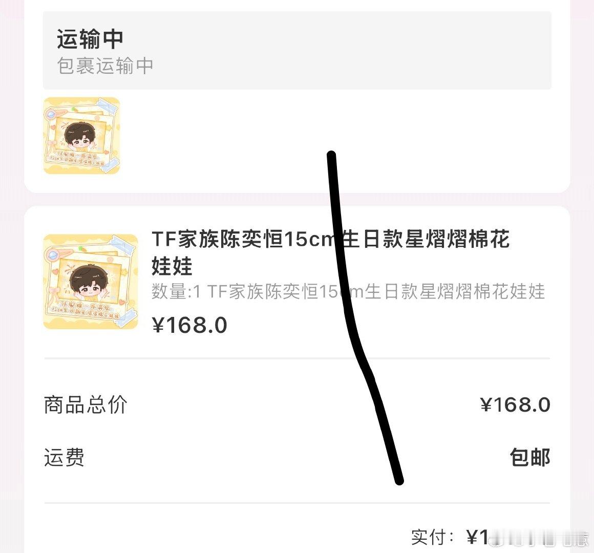 宝贝快来妈妈怀里吧[爱慕] ​​​