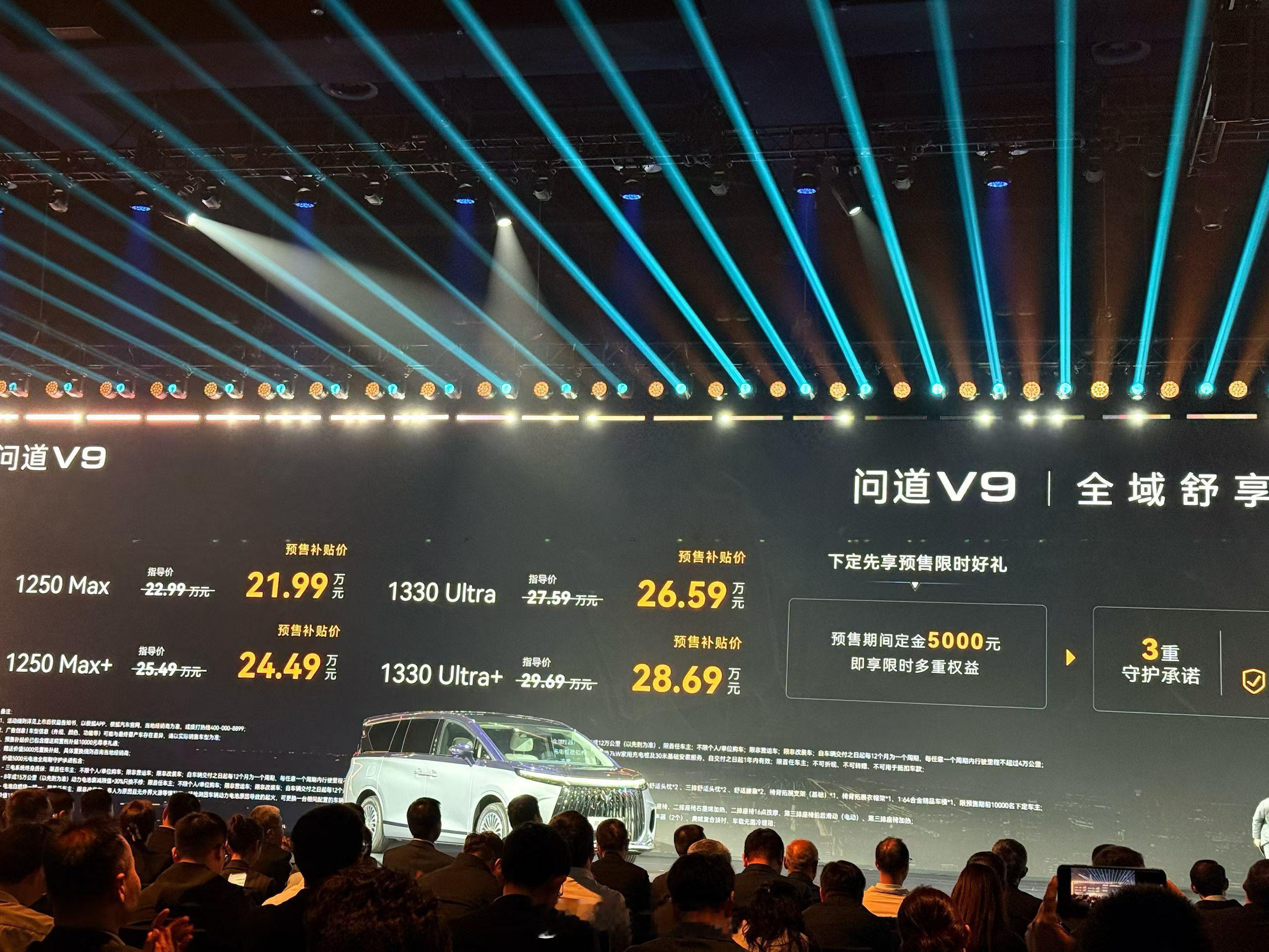 不怕得罪说一句，极狐今天新上的问道 V9 的售价，21.99 万起售，炸裂程度不
