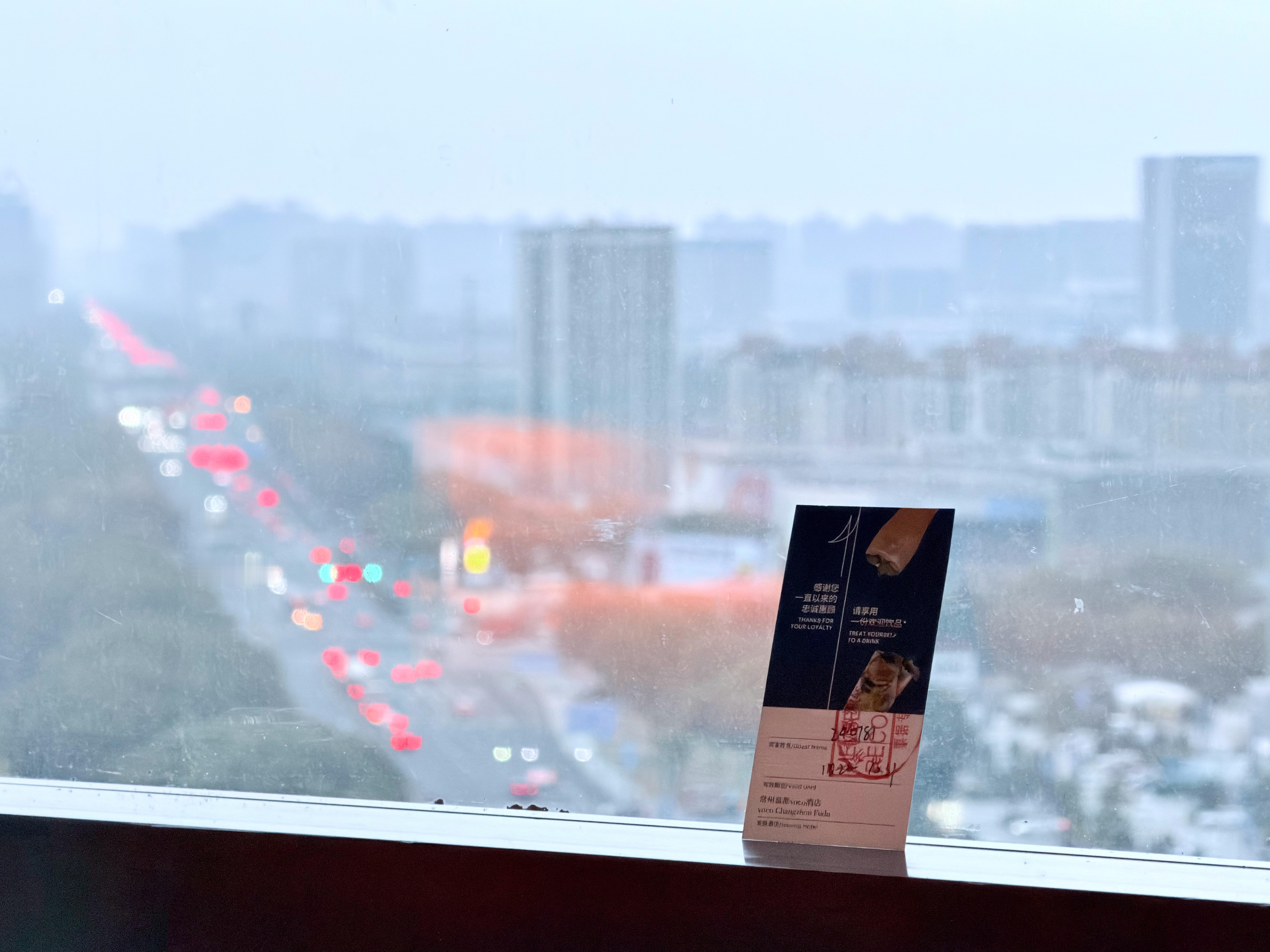 老同事推荐了一家常州酒店，说特别好，尽管公司差标不高也能cover，下了出租车才
