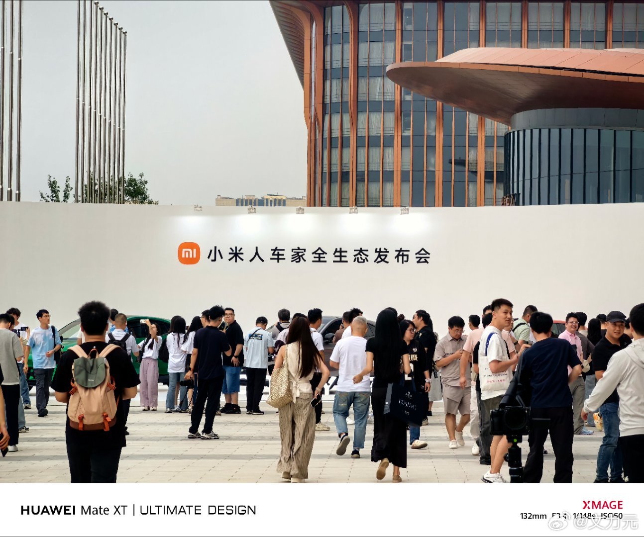 小米发布会，所以小米YU7汽车的价格会是多少呢？[doge]    看雷总今晚会