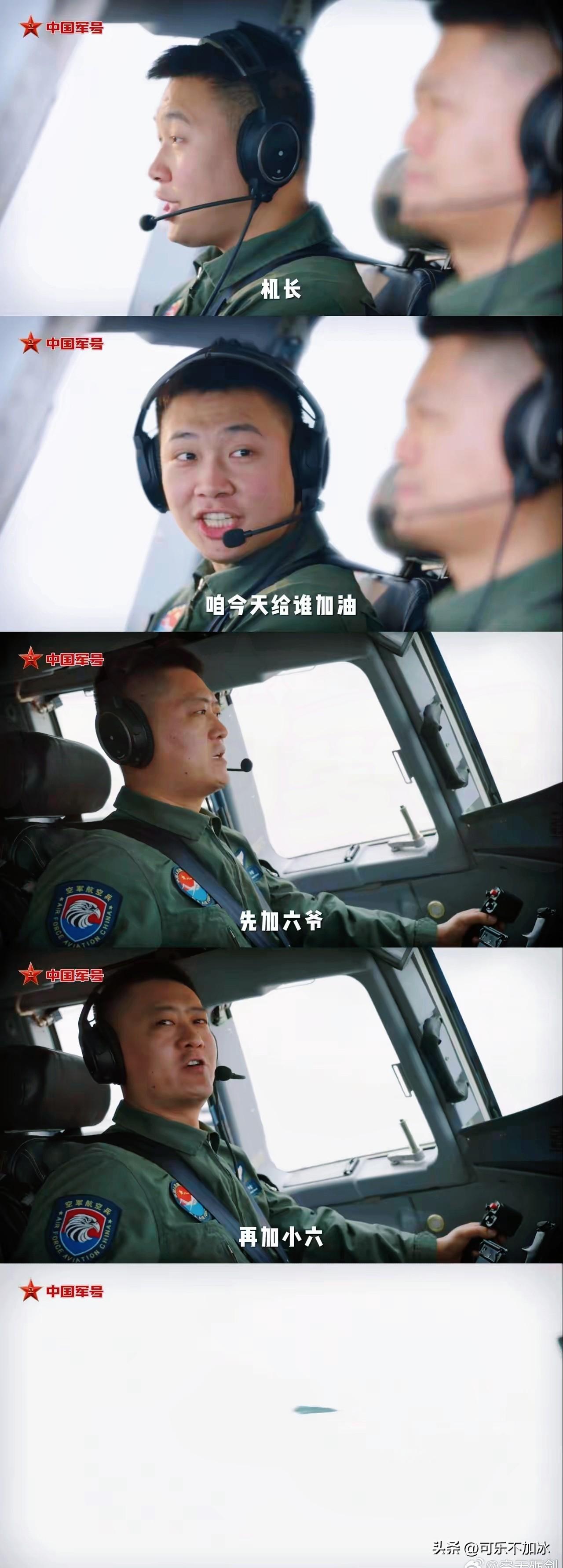 最近军工宣传片的彩蛋真是越来越会吊胃口了，这段对话直接看懵不少军迷。

运油-2
