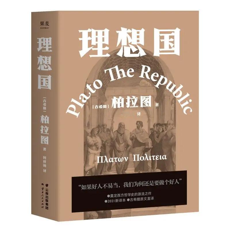 实话说，不是唱高调，AI大模型将带来人类社会数万年希望的真正公平与正义，原因很简