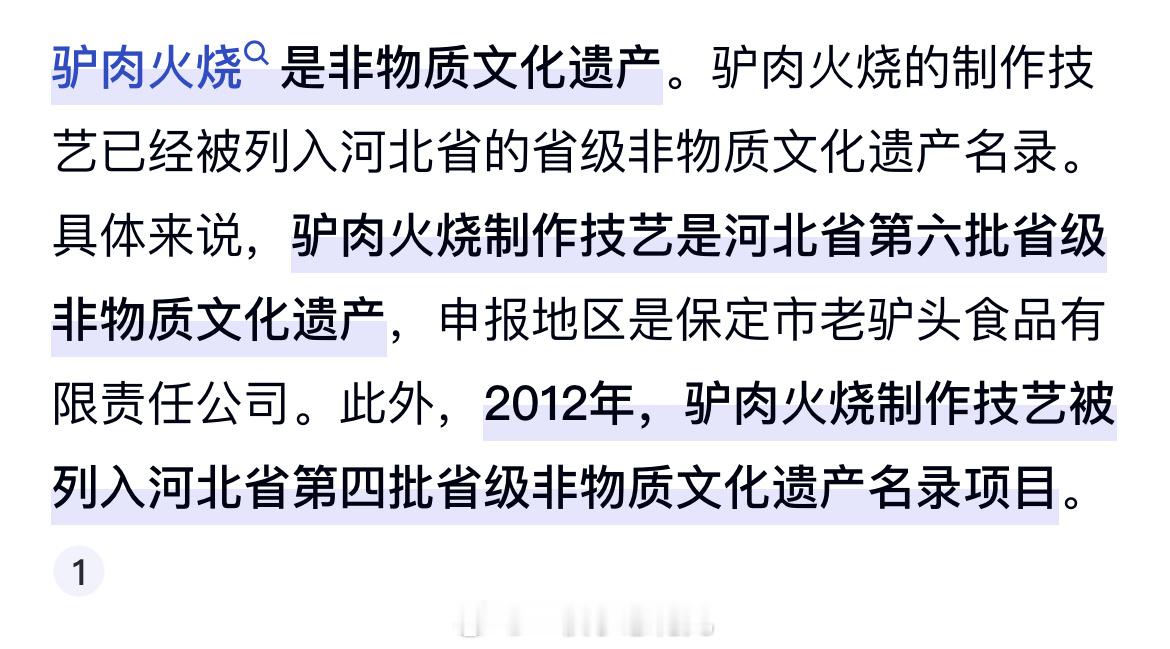 “他也是刚查的[嘘]他以为关汉卿是关鹤柏他父亲呢[doge]”“什么乱七八糟的[