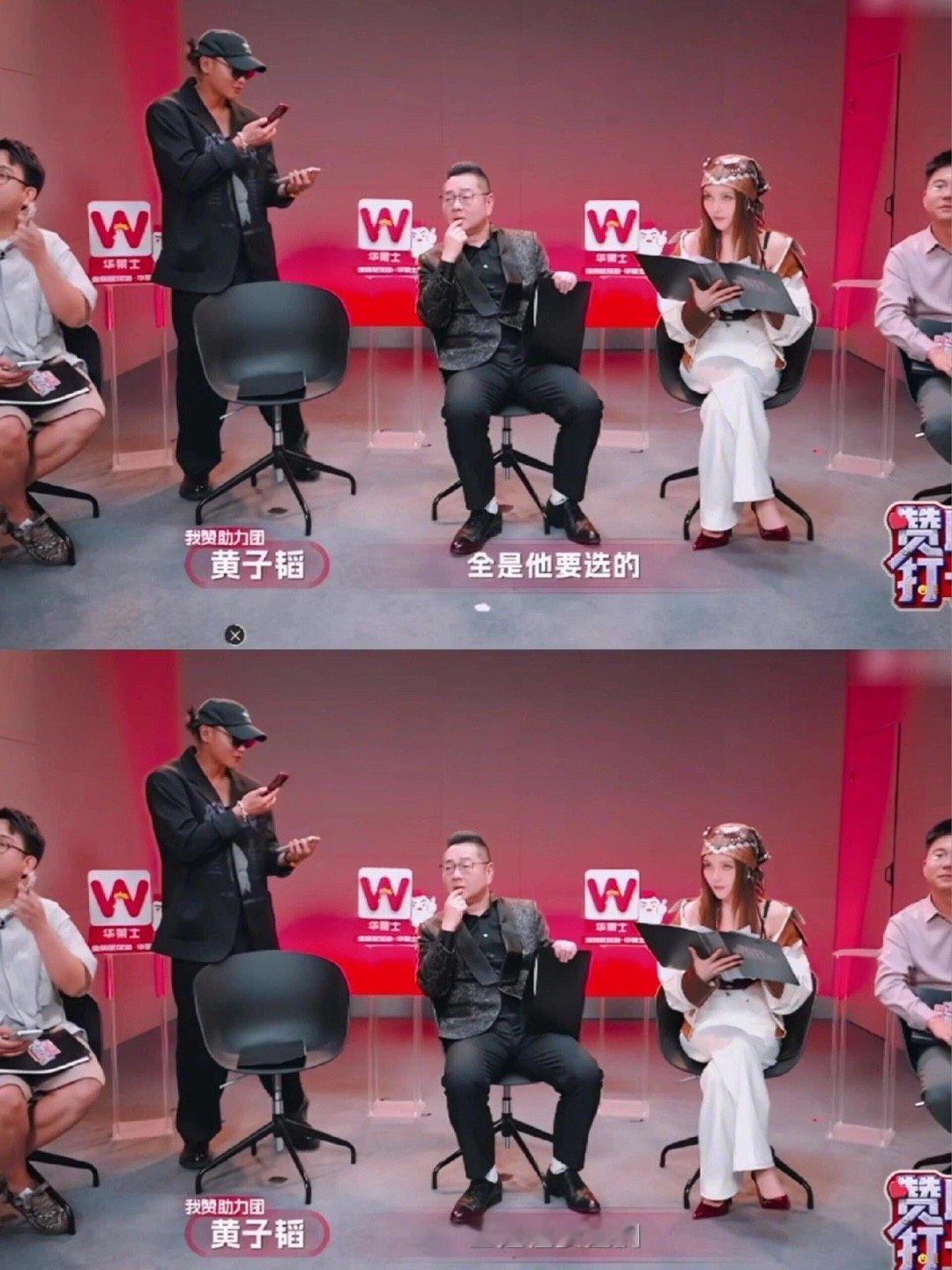黄子韬徐艺洋录节目打电话“查岗”，周扬青：“太甜了吧！ ​​​