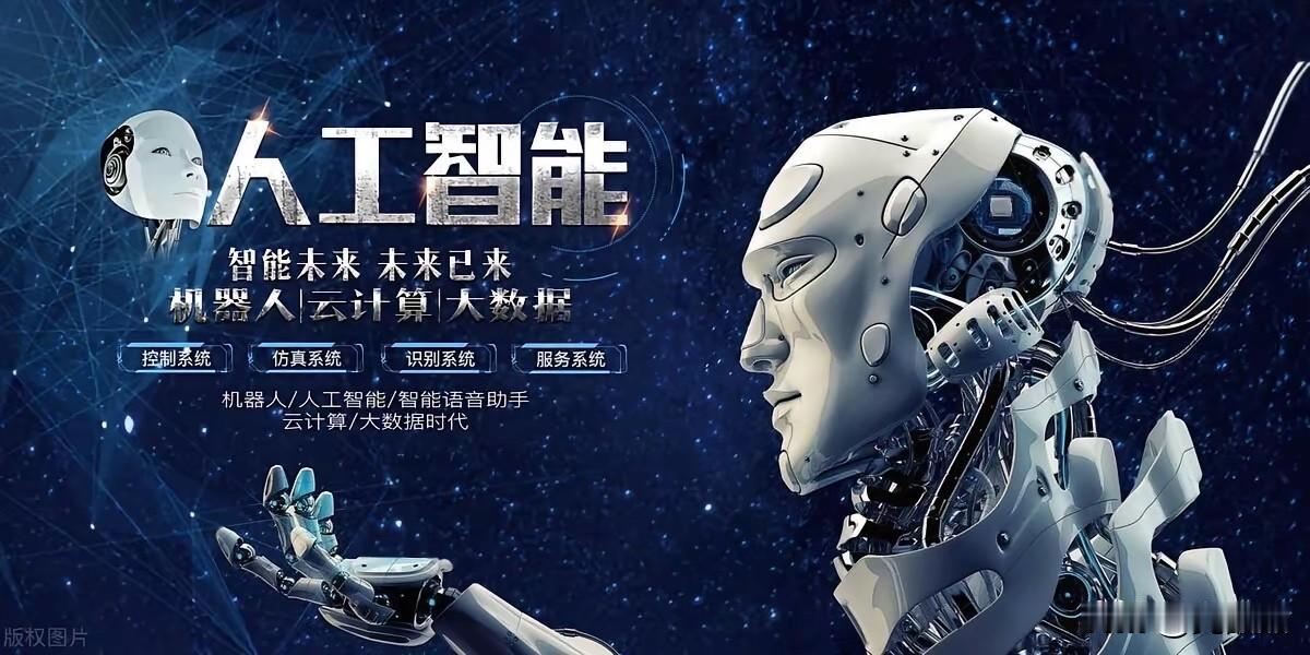 未来吃香的6大行业：

	1.	人工智能应用落地：AI+医疗、AI工厂、AI智驾