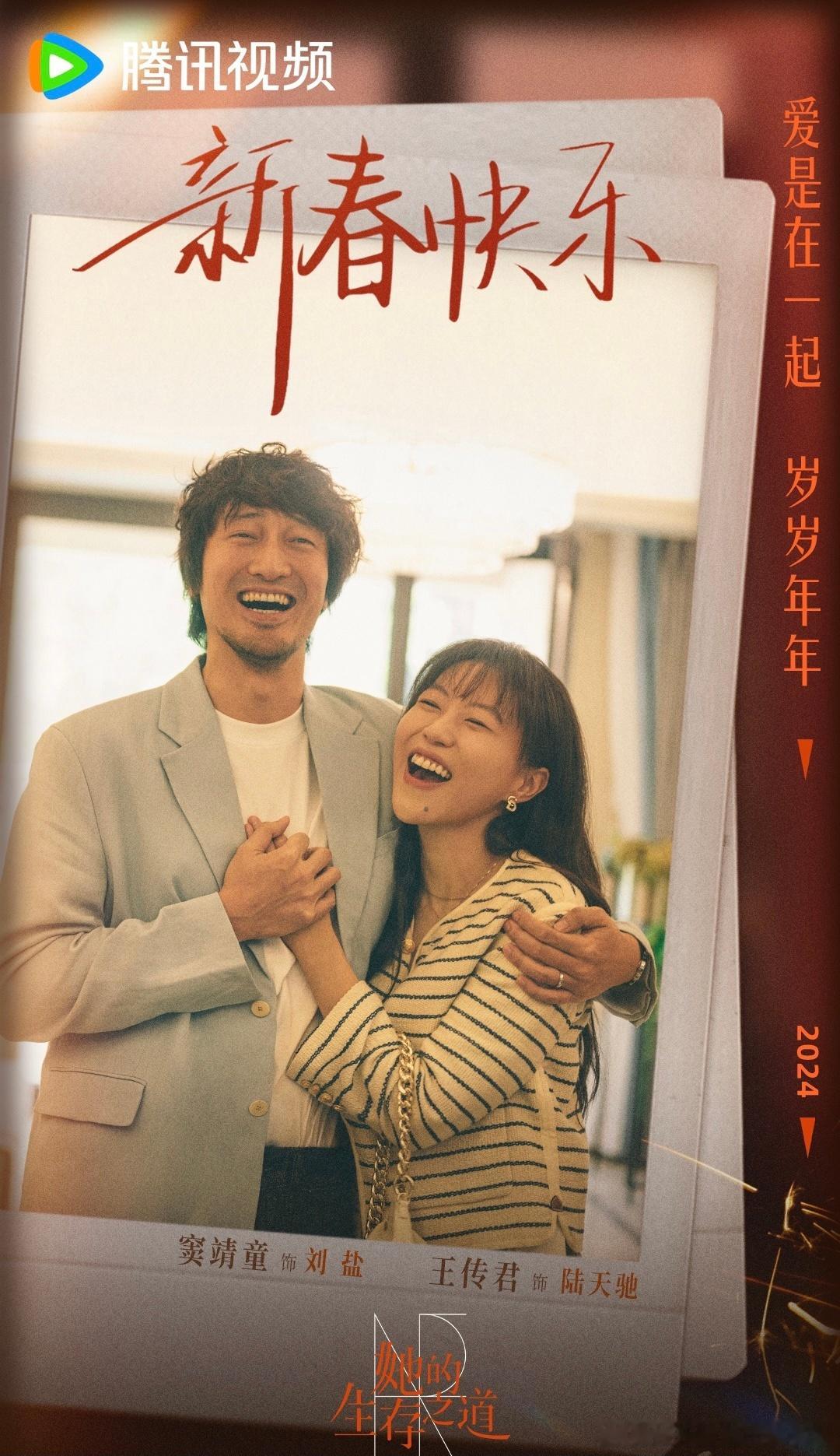 啊 王传君窦靖童演情侣？？？[疑问] ​​​