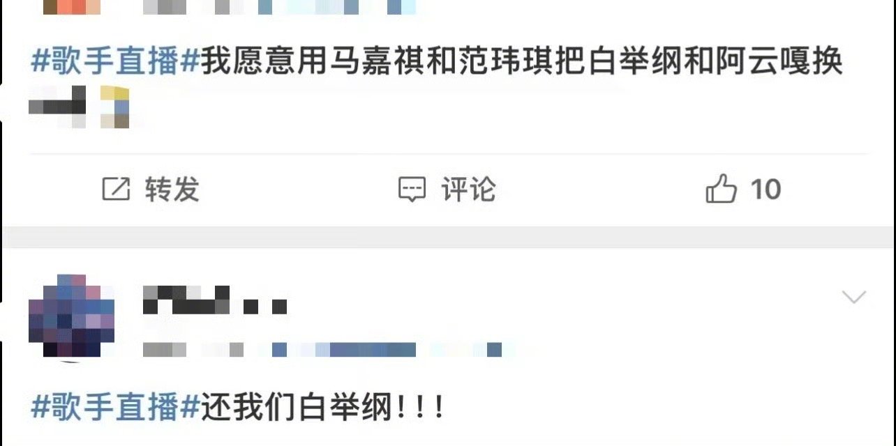 把白举纲还给我白举纲在歌手第三期唱的《海鸥》很棒，可还是被淘汰了，大家都盼着他突
