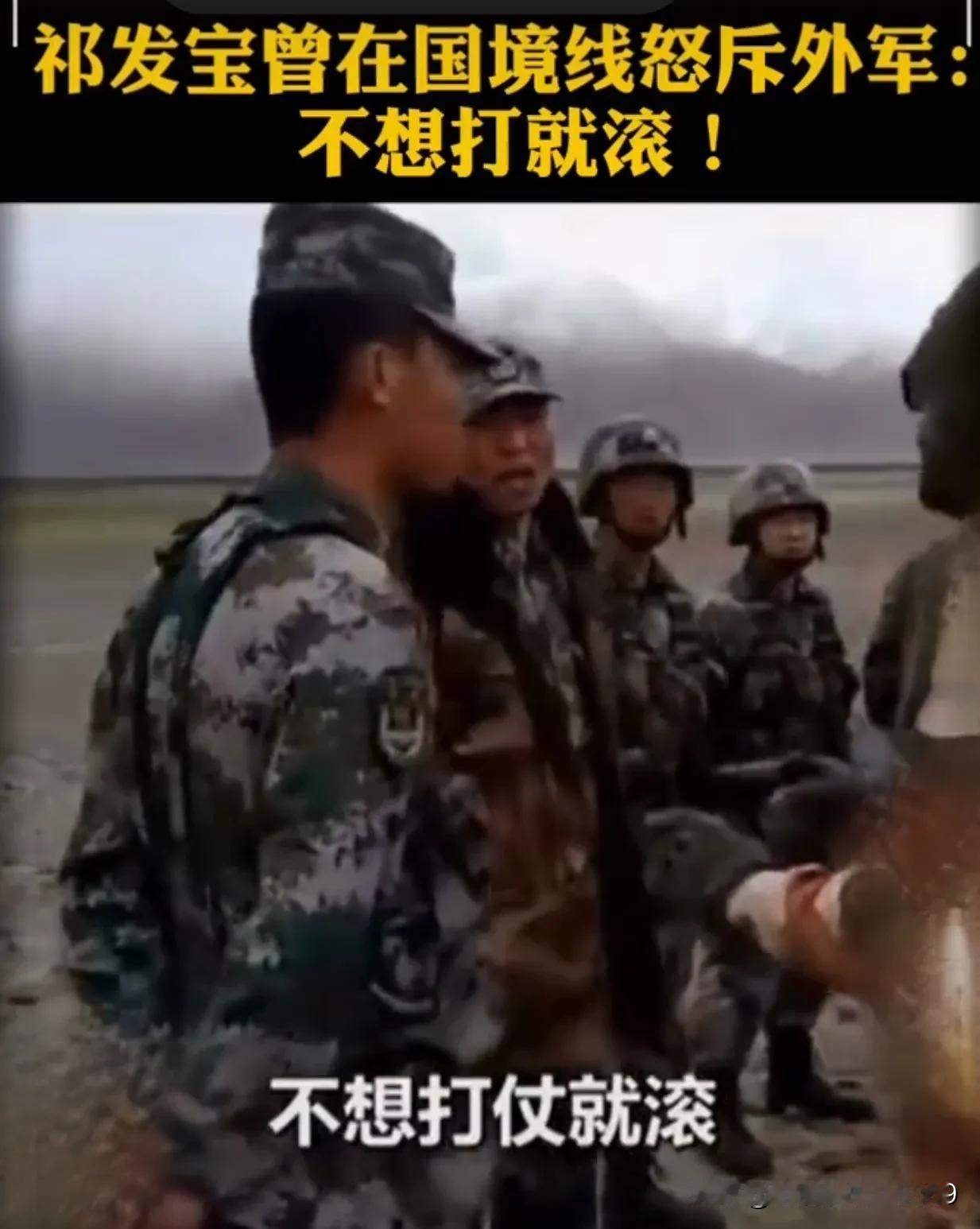 不消停印度，一出又一出。印三又开始炸毛了，在中印边境新部署1万名士兵。
   刚