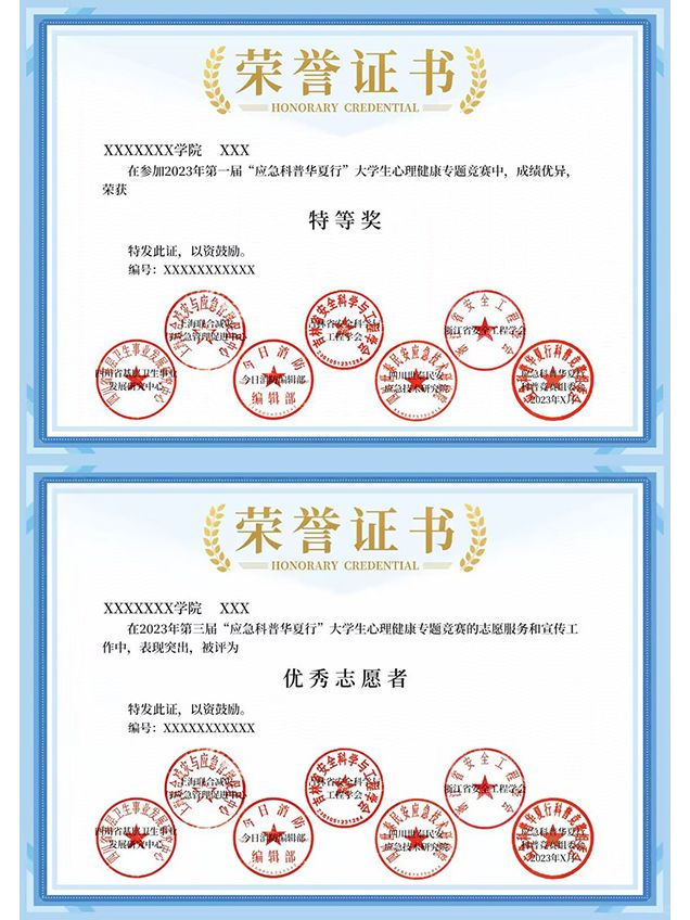 🤳10分钟大学生有手就能拿的免费证书！