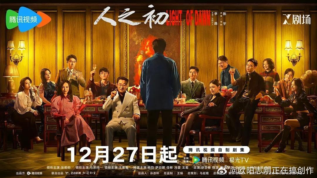 最近这个剧《人之初》里面还有北京人艺的雷佳呢，雷佳应该是人艺现在的台柱了，非常低