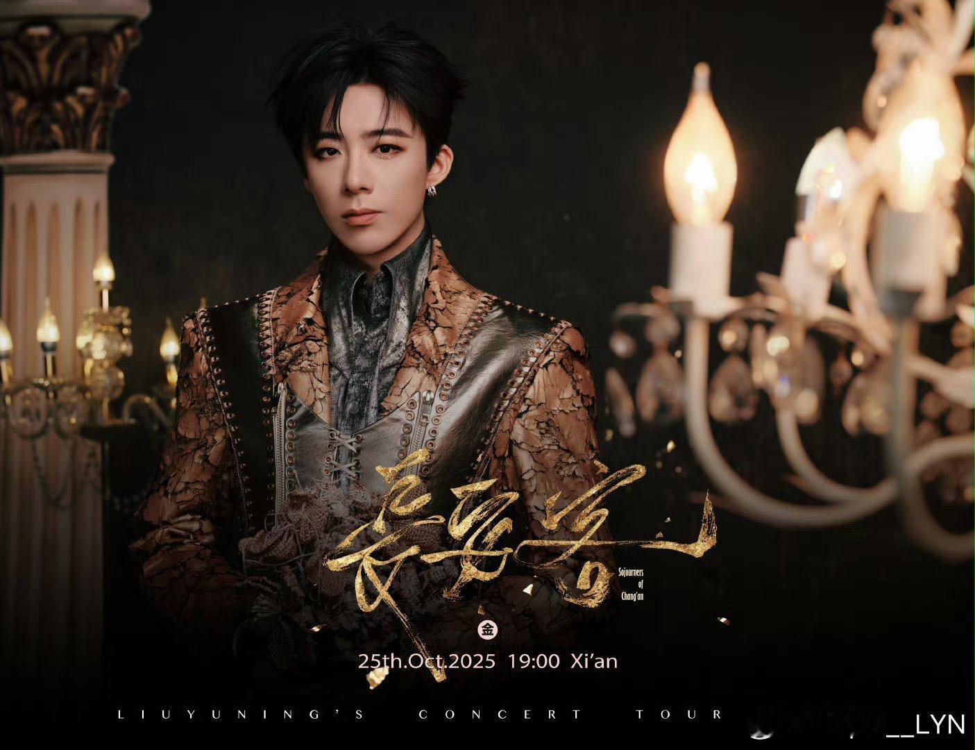 摩登兄弟 就是帥氣,期待~~~神奇的闲鱼代言人刘宇宁摩登兄弟把你的名字念一万遍扑