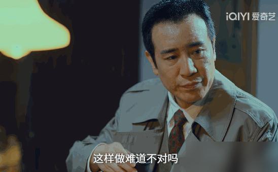 于和伟这次真的绝了。

看完《沉默的荣耀》，感觉他和其他演员完全不在一个层次上。