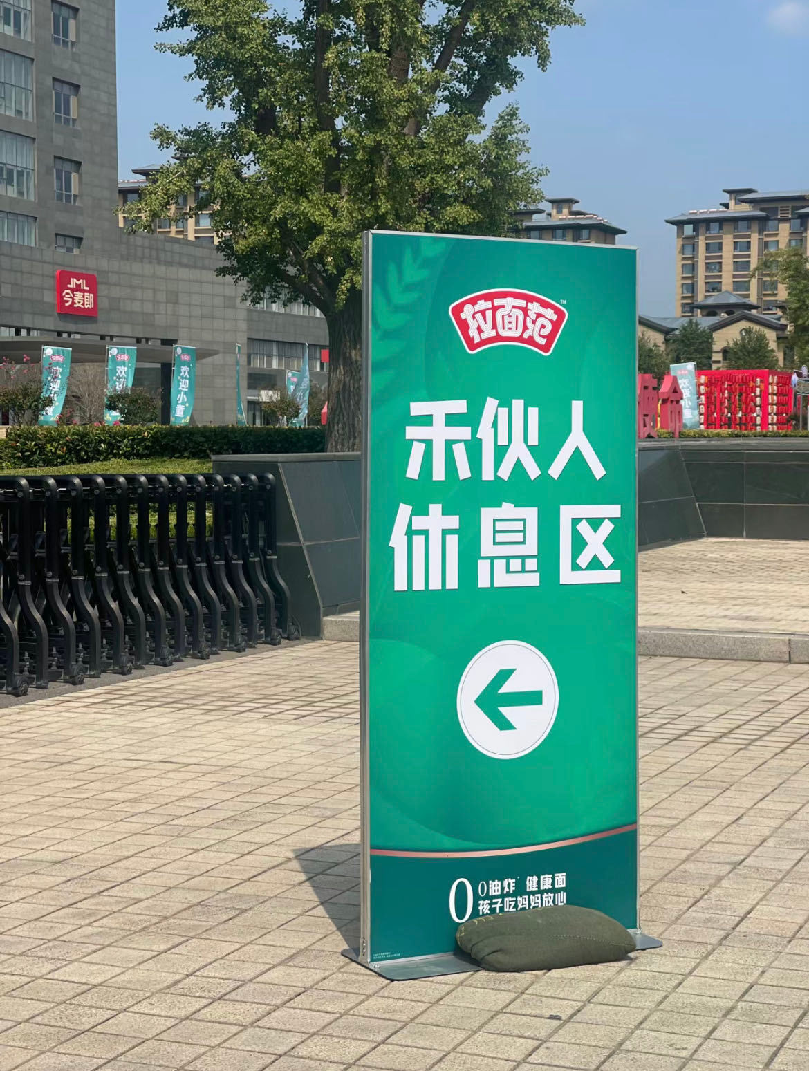 #和赵小童一起吃健康面# 内娱头一份儿的真诚它真的来了拉面范品牌格局🈶！谁家好