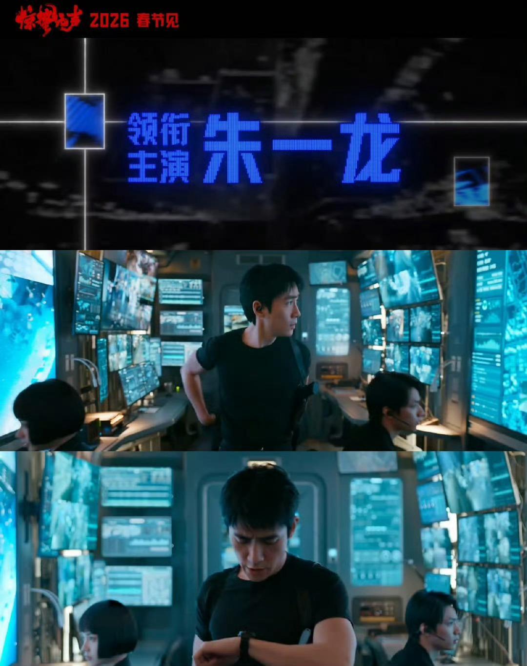 惊蛰无声好看夯爆了 没有浮夸只有试探，每个眼神都是戏！紧迫感扑面而来，结局看得心