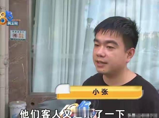 浙江宁波，179元的情侣电竞房，床正对门口。男子和女友正处私密状态时，房门被陌生