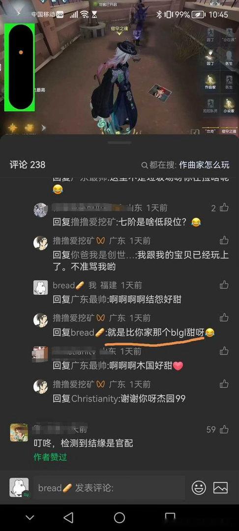 这个结元婆咋了，还给我拉黑了[黑线]14880 ​​​