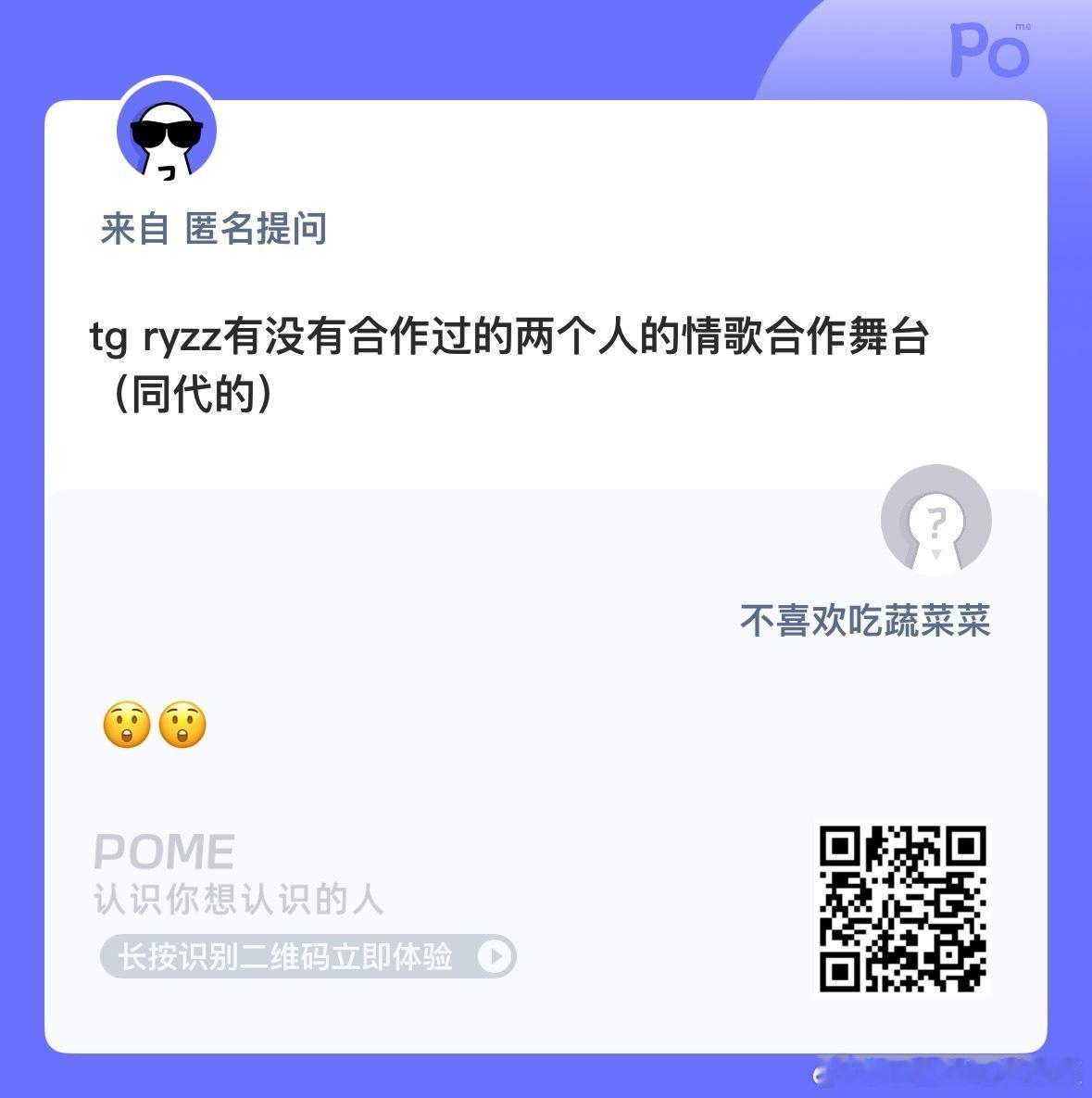 会是谁？ ​​​