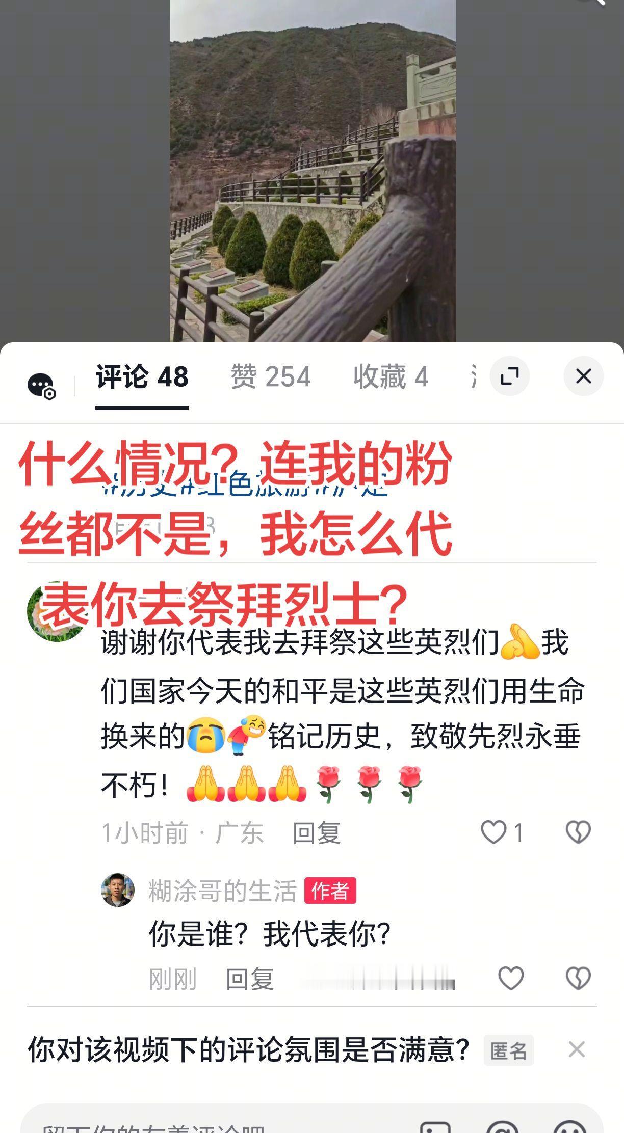 人生领悟道理答题时间 不一样的人生，，人生就是一场修行，旅游景点打卡 生活多一点