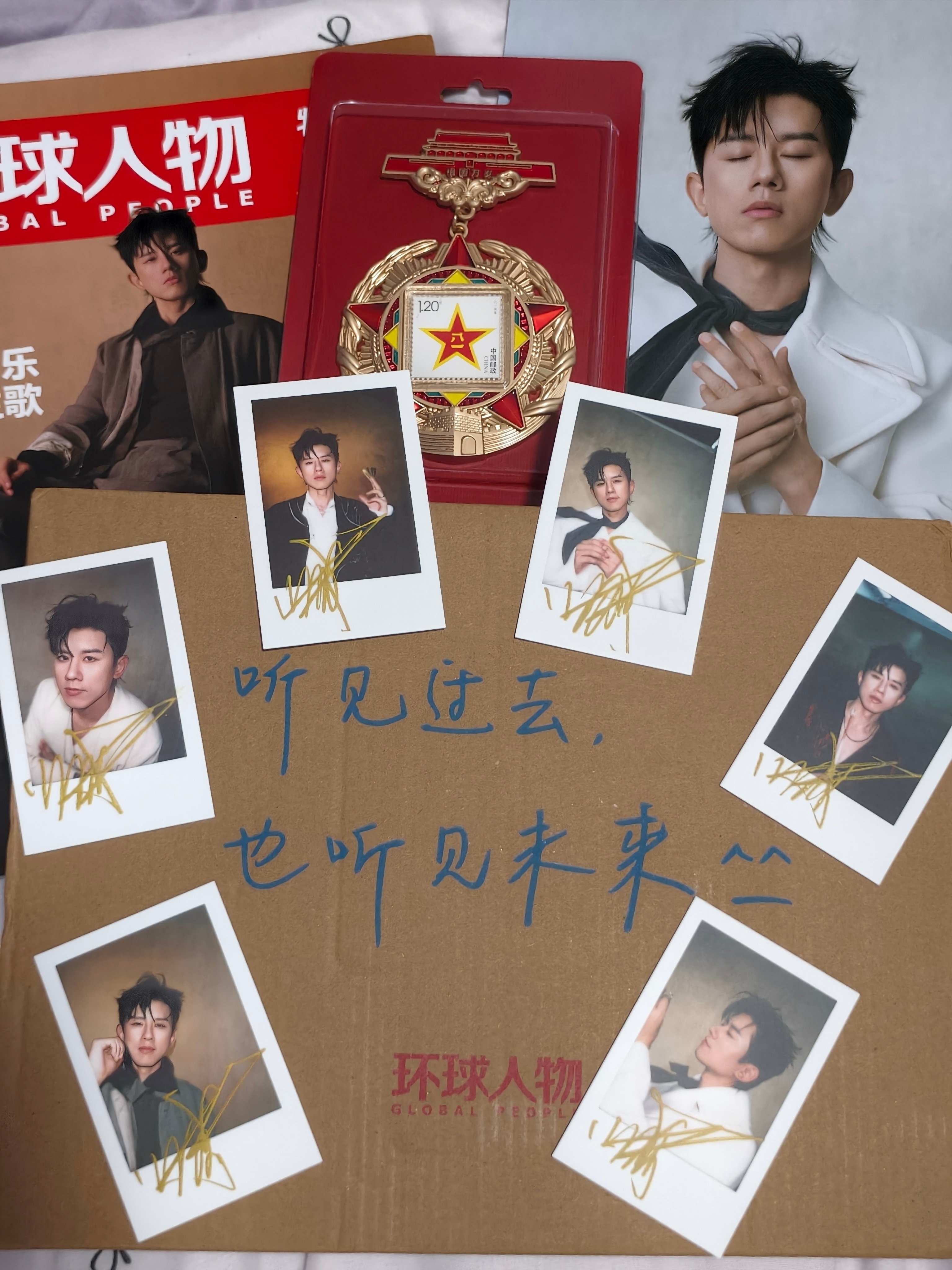 张杰 环球人物特别策划张杰封面购入张杰杂志送祖国万岁🇨🇳冰箱贴就是这个美貌