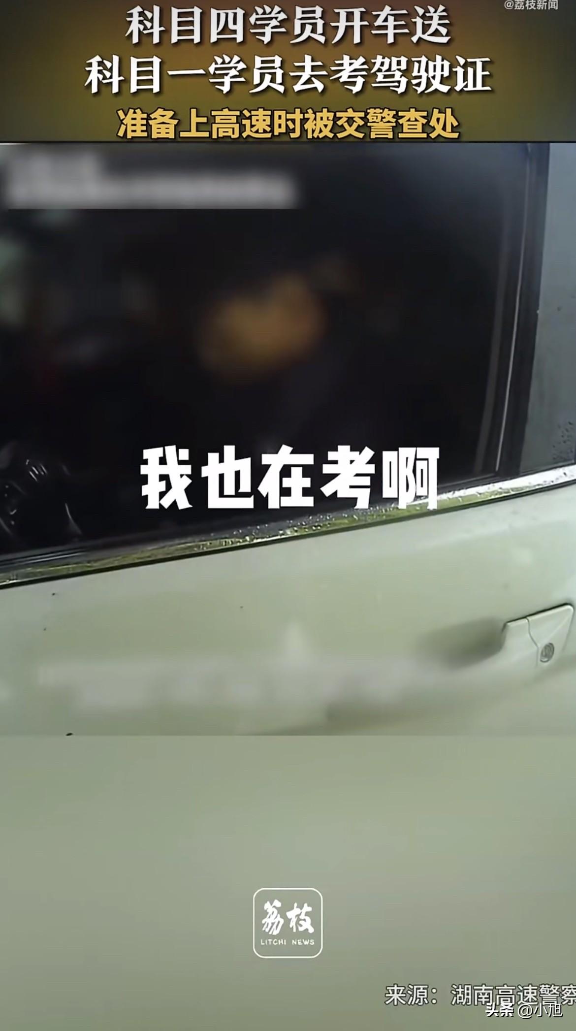 3月9号下午4点06分，永贺高速零陵西收费站，湖南高速警察六支队的民警正在执勤 