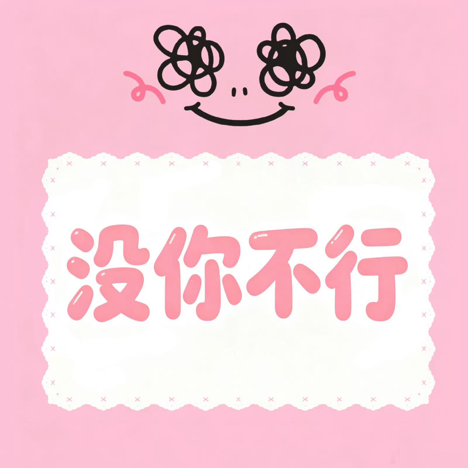 💜今年b萌任务开始了 过程非常简单 只需动动手指投票和接龙就好啦 金智秀 需要