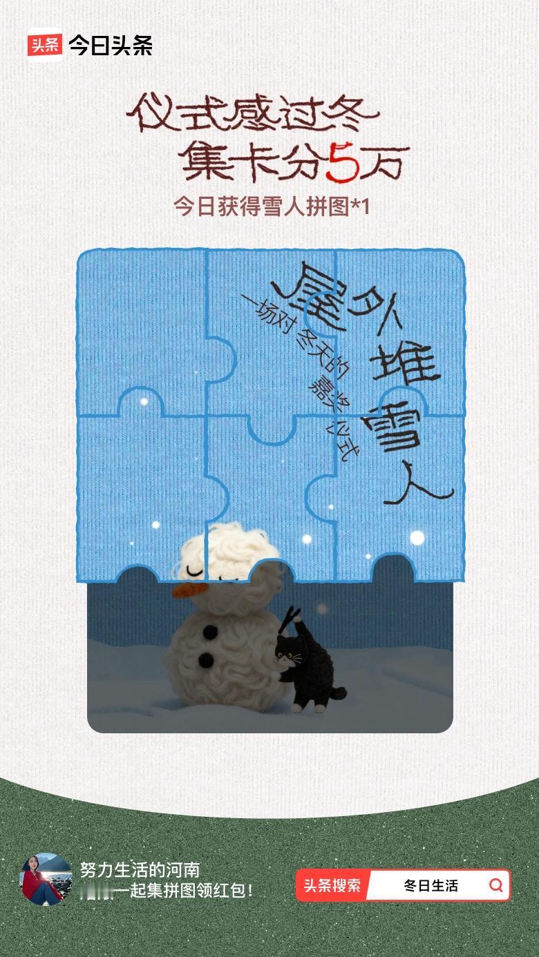 这道三角裂纹，看着小，实则藏着天大的风险！
 
神20返回舱舷窗上的三角形裂纹，