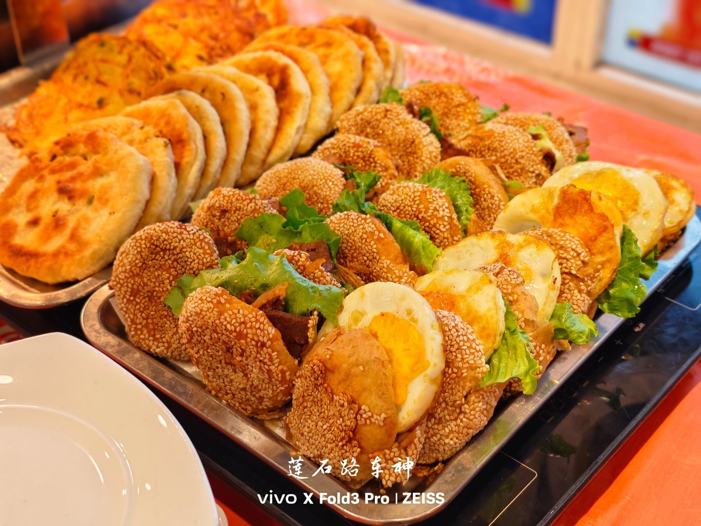 吃了么您那？咱这早饭啥水平？[酷][酷][酷][酷]  ​​​