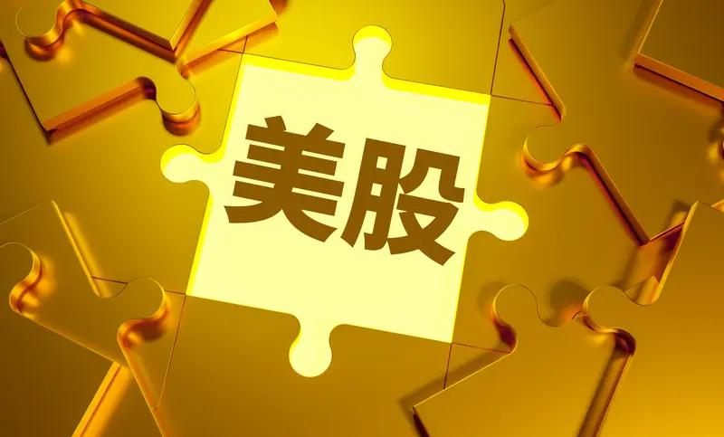 2月20日晚，美国经济表现不及预期，美股集体低开，而黄金却骤然拉升。最新数据表明