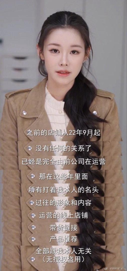 程十安改名姜乘澜回归程十安改名姜乘澜回来了 时隔三年，程十安正式改名姜乘澜回归！
