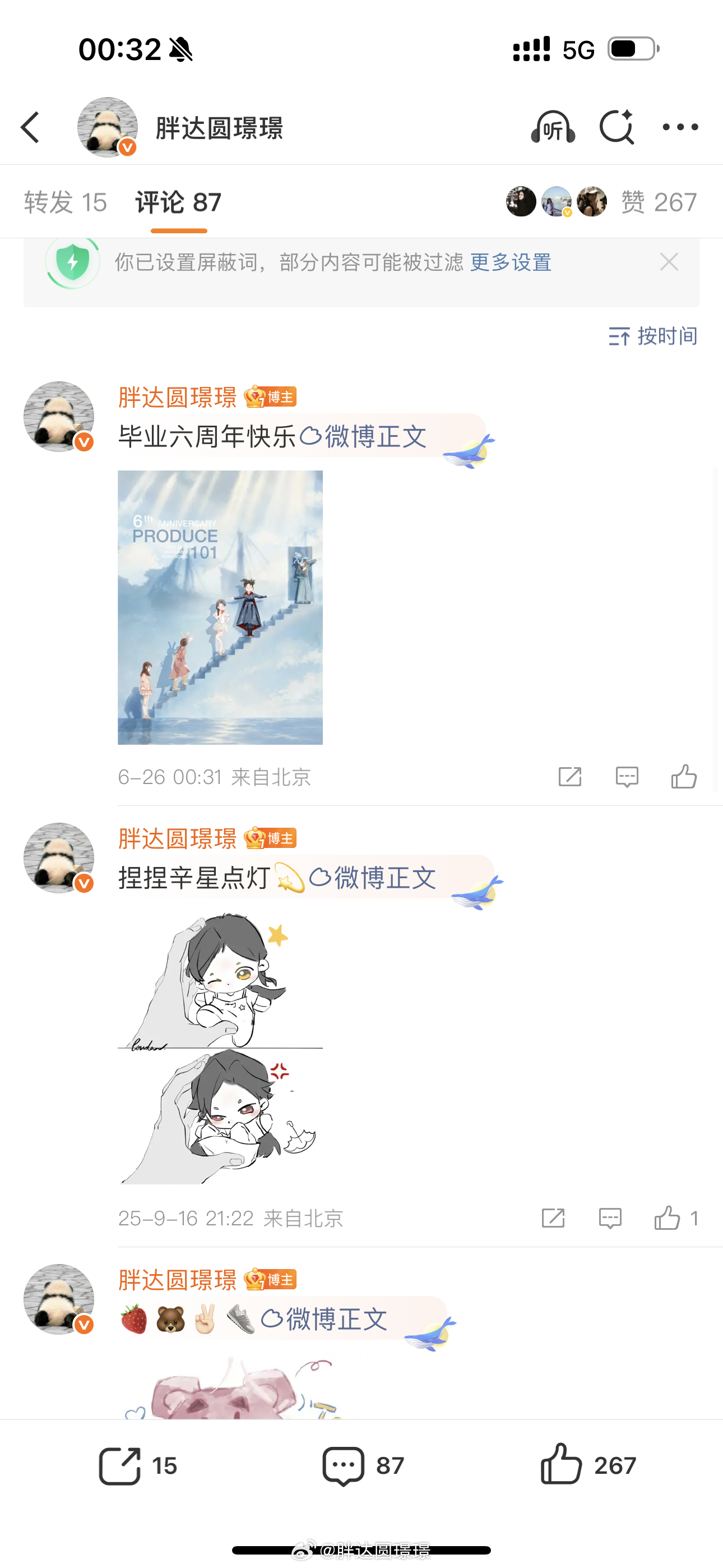 我震撼的发现有人居然快一年没发产出了 