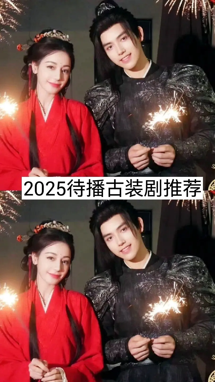追剧推荐