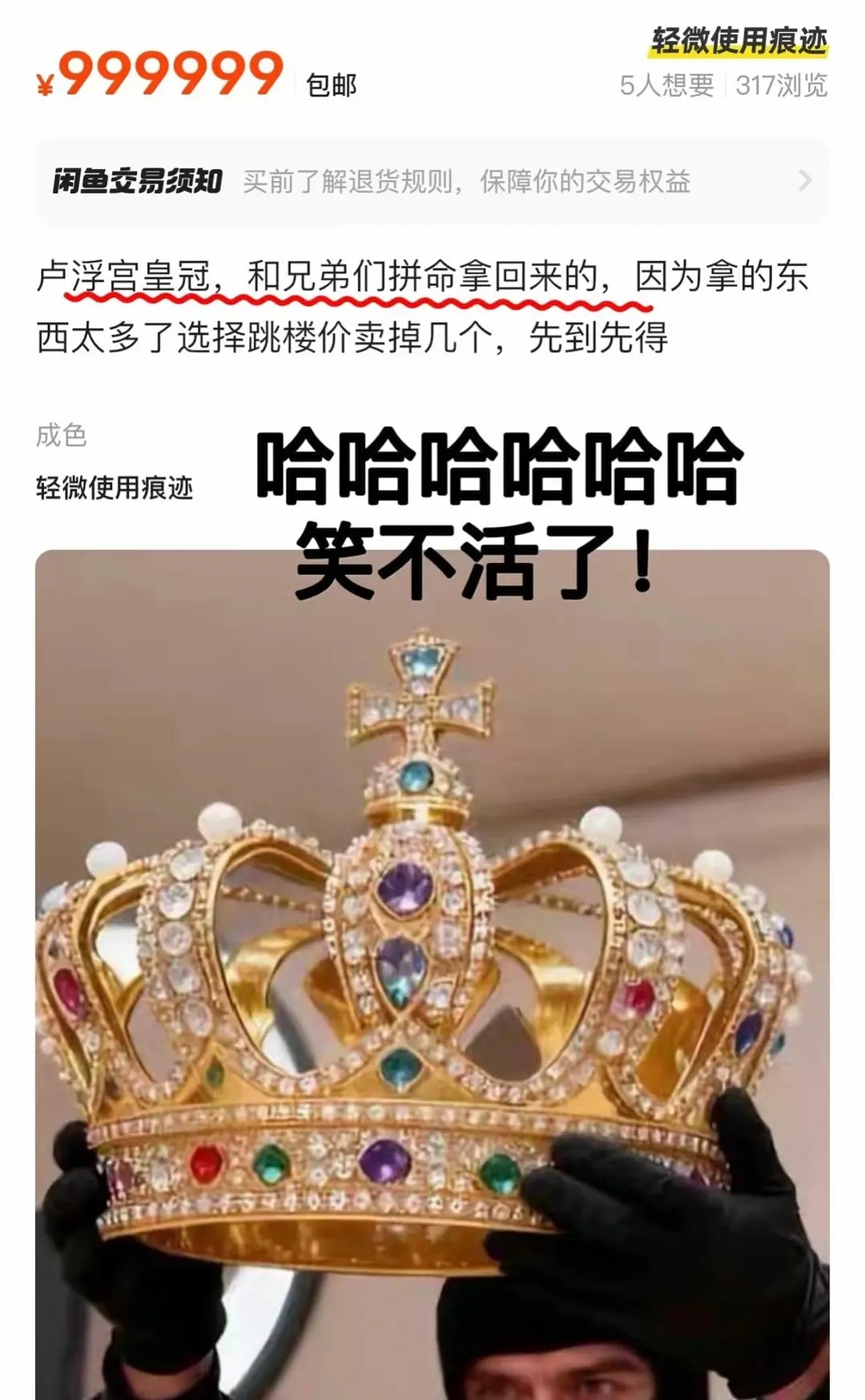 义乌速度真是快呀[笑cry] ​​​