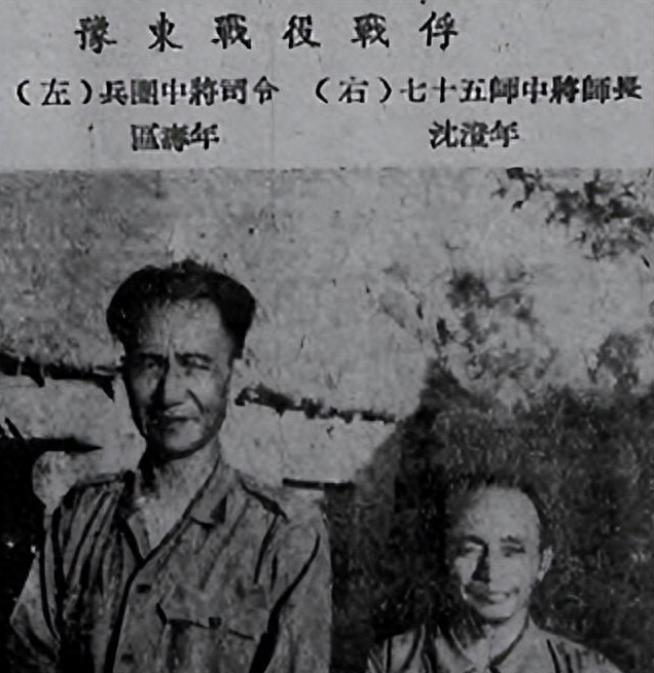 华野在睢县全歼沈澄年部，邱清泉自信满满：老沈跟着我怎么可能被包围呢？
1948年