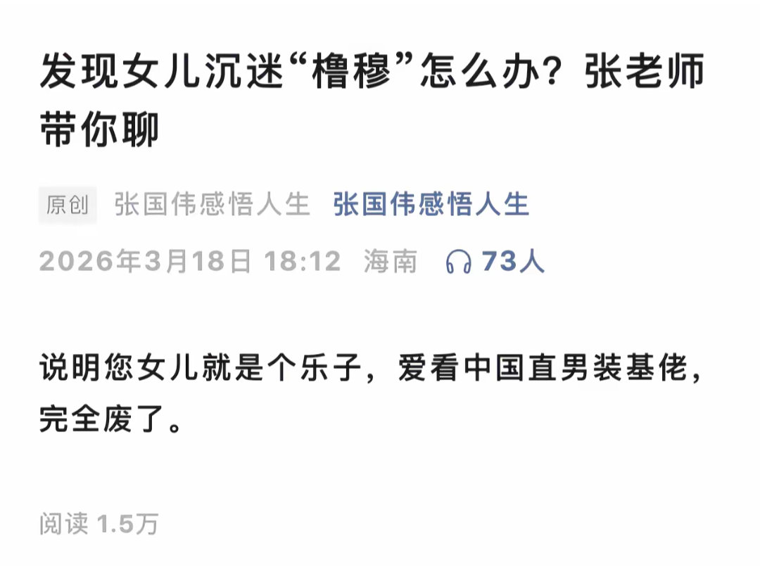 分享图片 