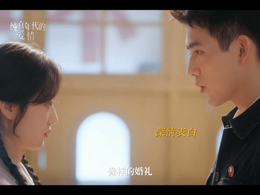 孙千这个肉疼不像演的那股子心疼到肉疼的劲儿，完全不像演的，太真实了！ 