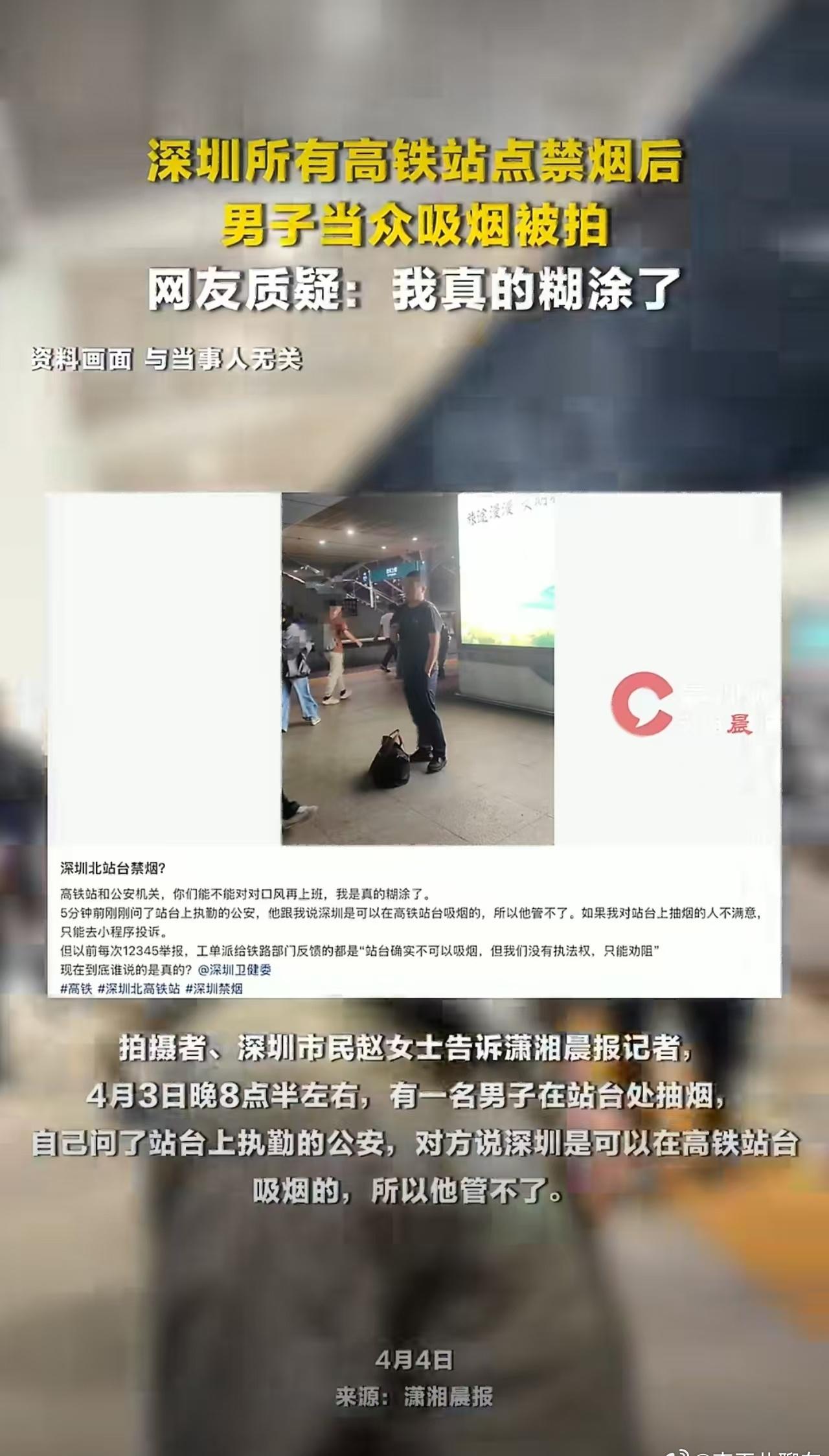 我觉得，这样
公共场所的吸烟区和禁烟区，都应当设立醒目的标志。
这样就能减少很多