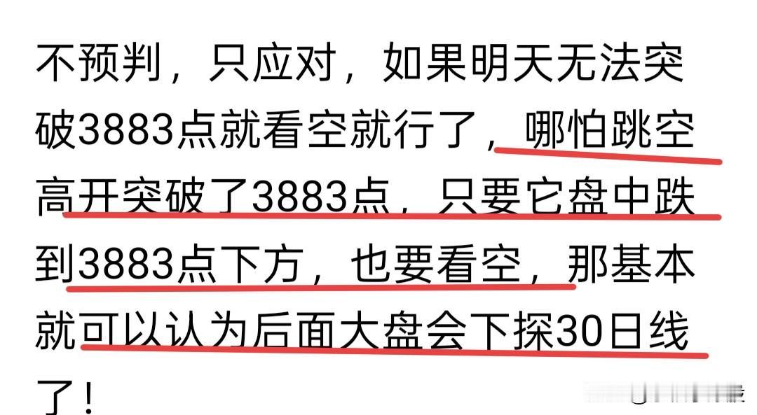 大跌如期而至，这样就放心了，一直不出量，对股民朋友确实不友好，这种大跌就会反而对