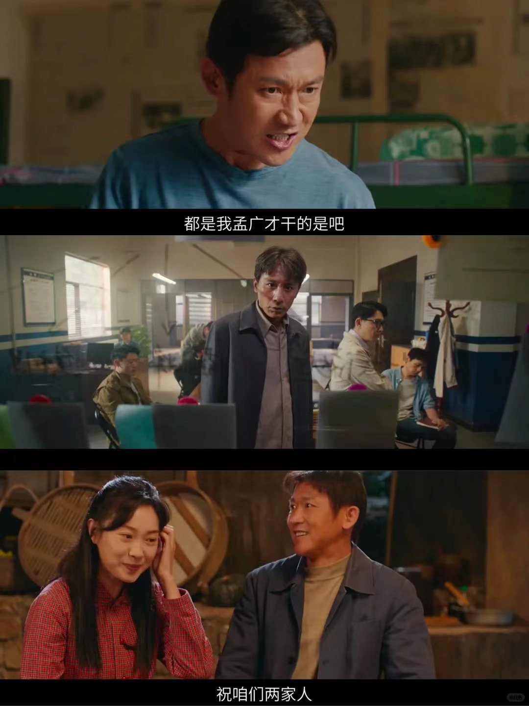 什么剧让两个影帝演对手戏老戏骨对戏就是没轻没重的刘烨和聂远在《叵测》里飙戏太绝了