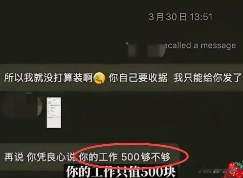 交大这出闹剧，看得我血压直往上飙。

最让我破防的，根本不是那个把奖金揣进自己腰