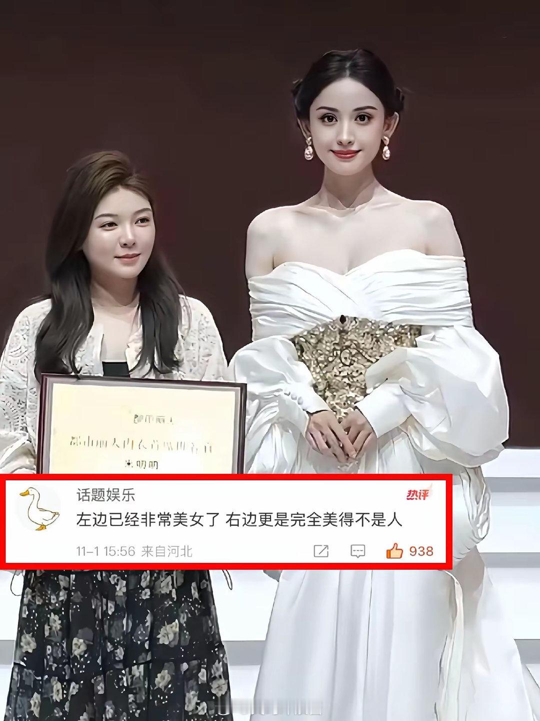 天菩萨…难怪顶级美貌向来不符合基因逻辑。我就知道老祖宗不会为了二两葡萄干征战西域