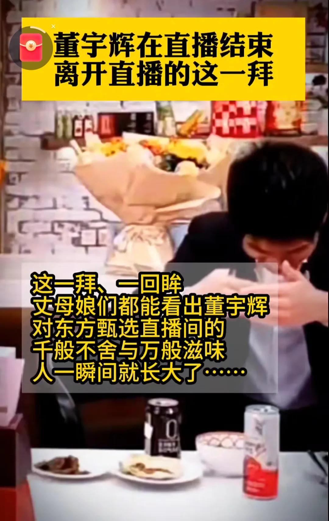 这是小灰灰首次说起最后那一拜的感受，最后那一拜，让多少小灰灰的粉丝意难平，但是小